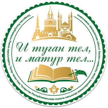 emblem